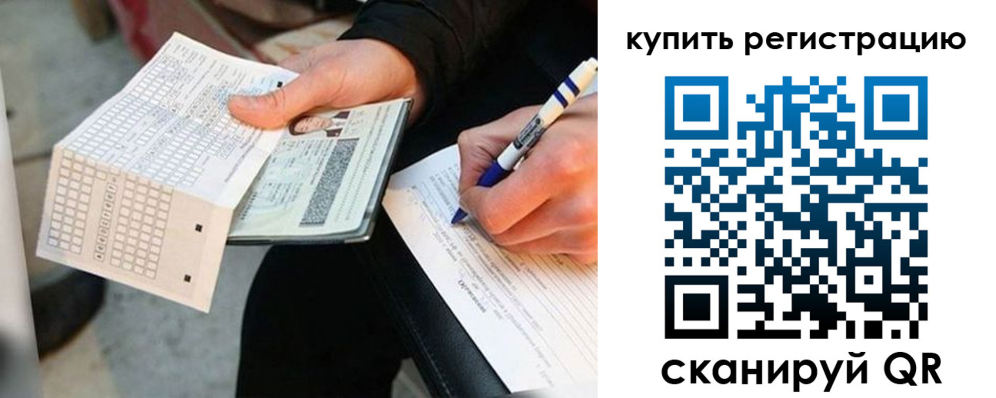 временная регистрация адрес в Сарове
