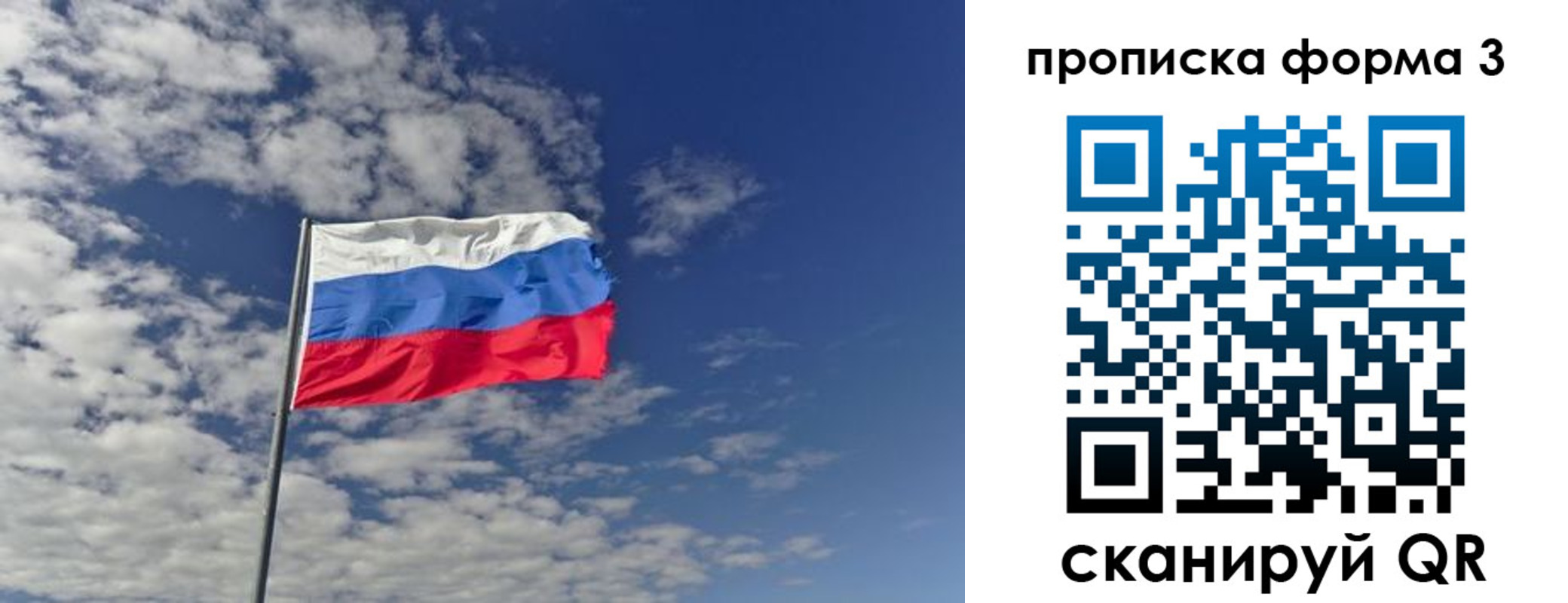 временная регистрация адрес в Сарове