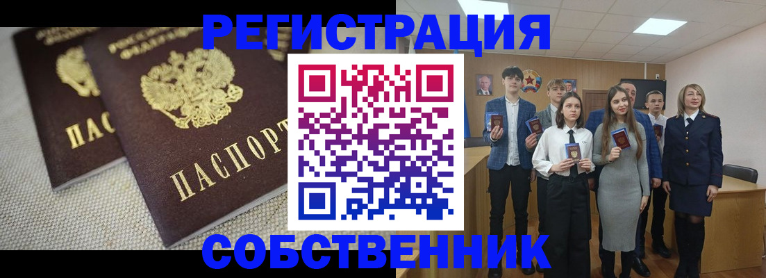 форма 3 в Сарове