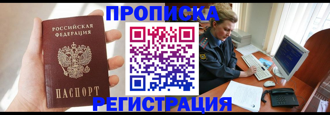 найти адрес прописки в Сарове